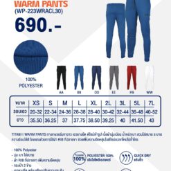 SIZE กางเกงวอร์มขายาว WARRIX TITAN II WARM PANTS