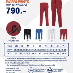 SIZE กางเกงวอร์มขายาว WARRIX MONTE WARM PANTS