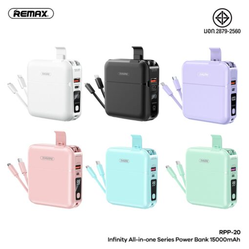 พาวเวอร์แบงค์ Remax Power Bank 15000 mAh รุ่น RPP-20