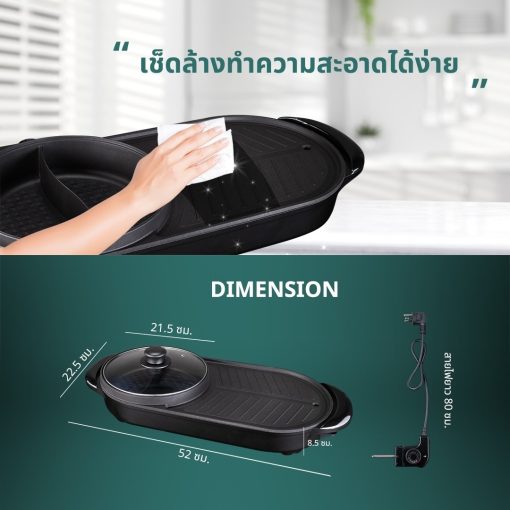 หม้อชาบู 2 ช่อง พร้อมเตาย่าง รุ่น FBB402A