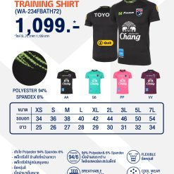 ตารางไซส์ FLASH TRAINING SHIRT CHANGSUEK FULL SPONSOR